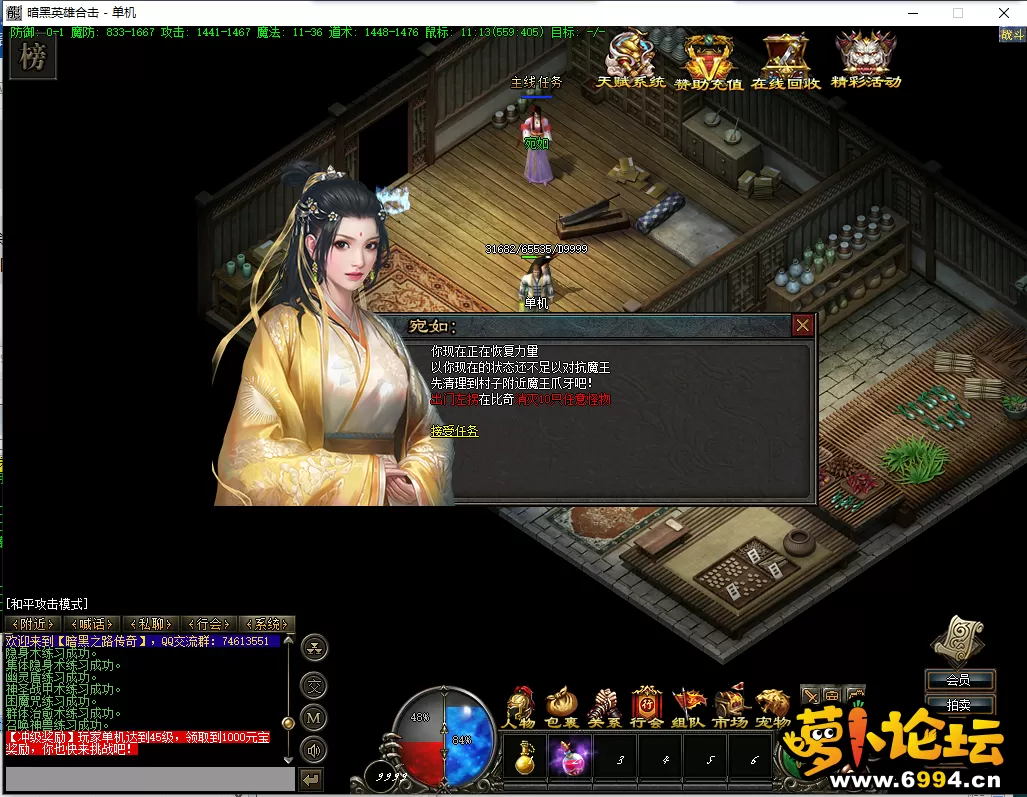 QQ截图20220325173419.webp