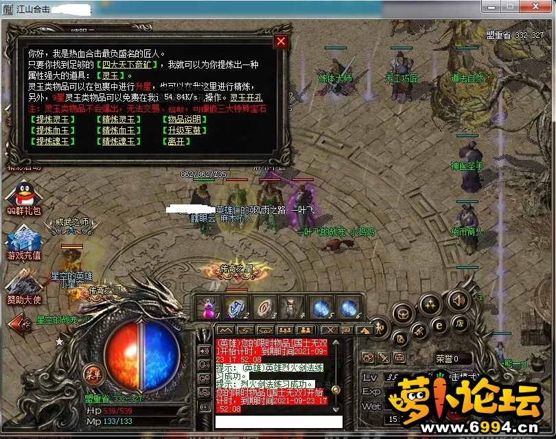 161758hccqwv898cwb4wub.webp