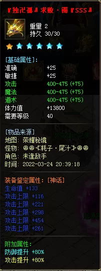QQ截图20220327205914.webp