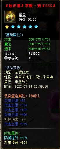 QQ截图20220327205926.webp