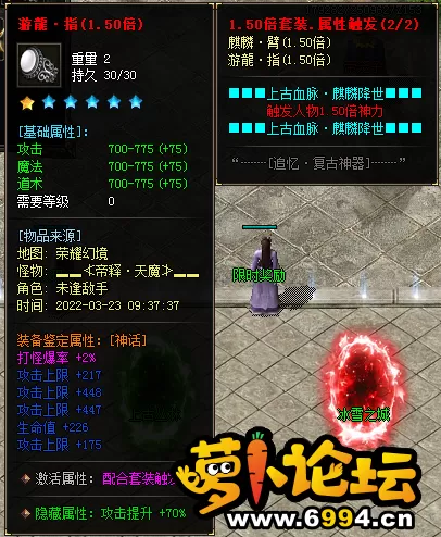 QQ截图20220327205949.webp