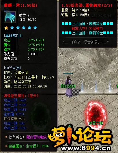QQ截图20220327210003.webp