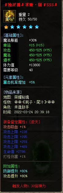 QQ截图20220327210013.webp