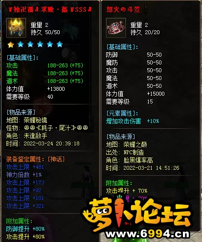 QQ截图20220327210121.webp