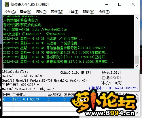 QQ截图20220328065203.webp