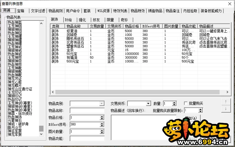 QQ截图20220328070341.webp