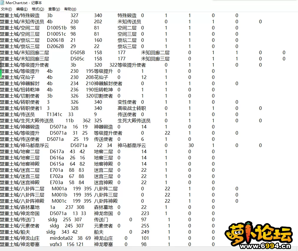 QQ截图20220328071316.webp