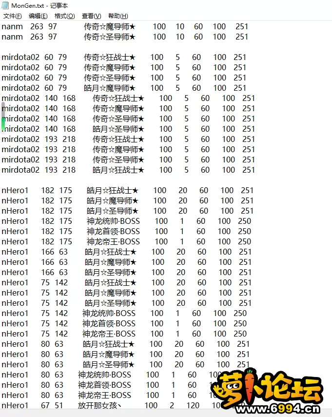 QQ截图20220328071815.webp