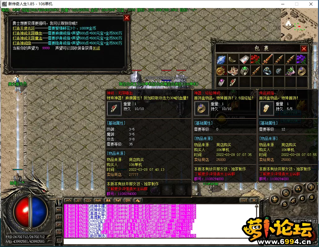 QQ截图20220328074031.webp