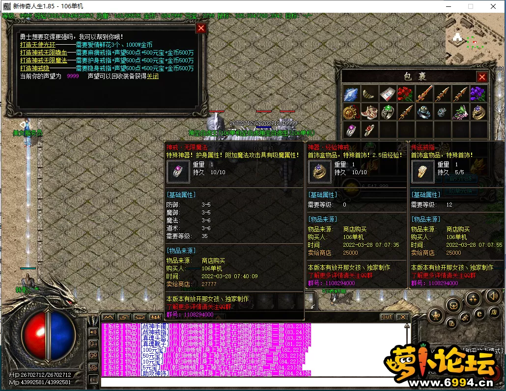 QQ截图20220328074036.webp