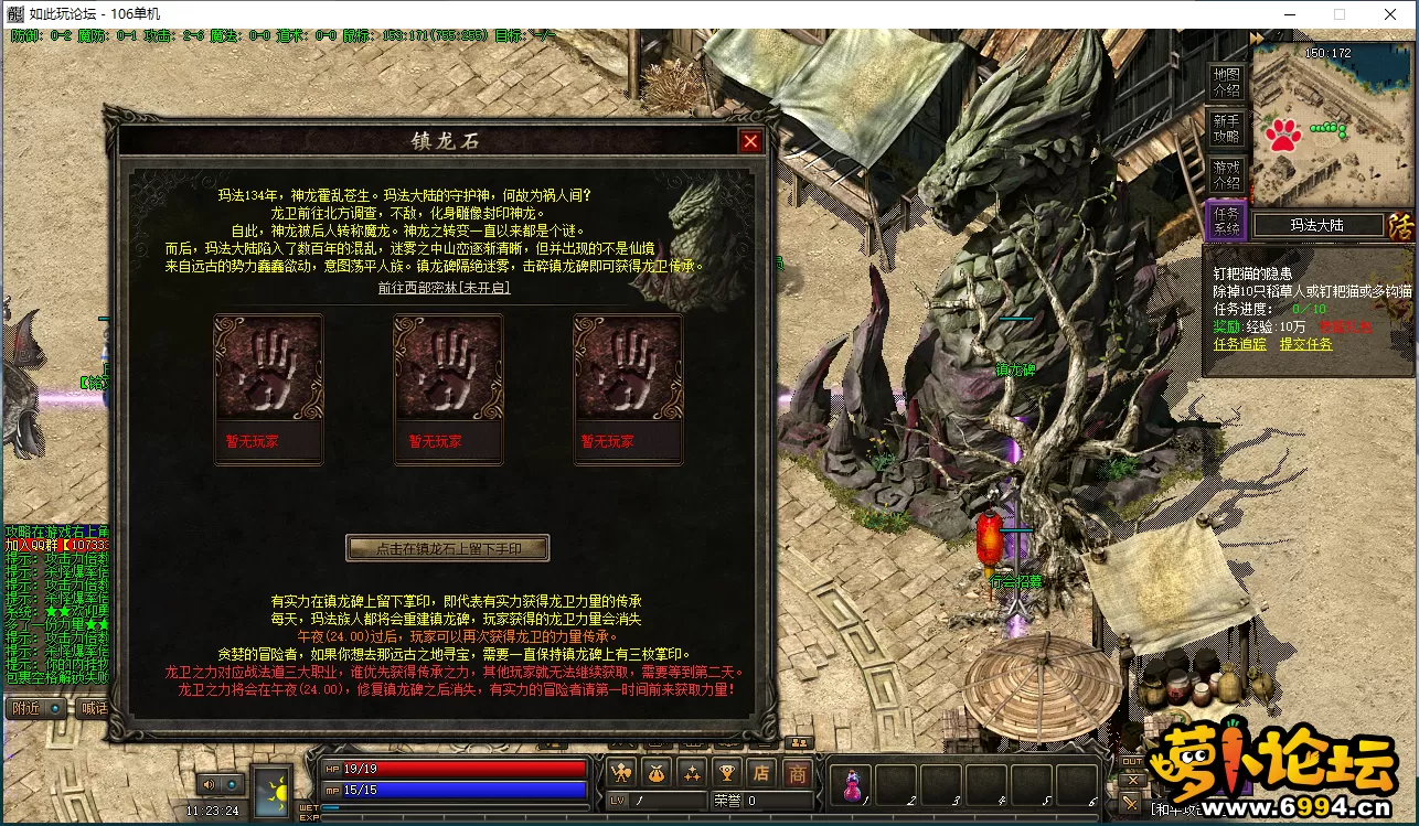 QQ截图20220328112326.webp