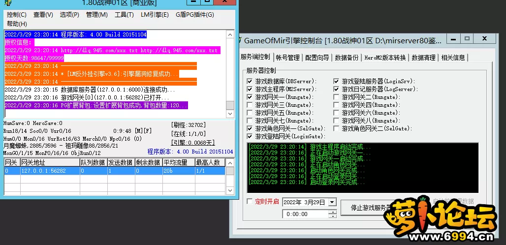 QQ图片20220329232806.webp