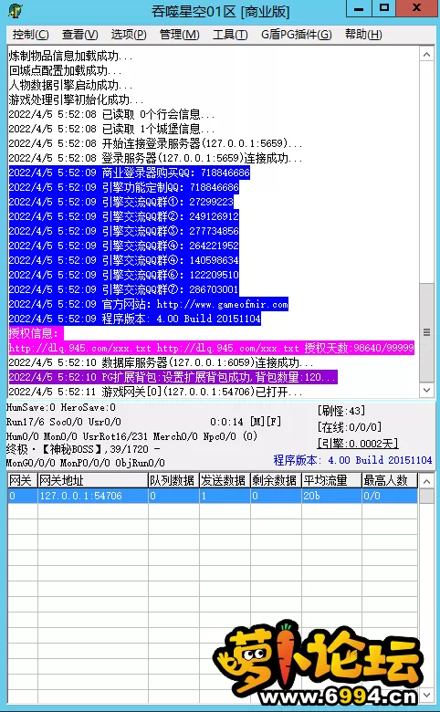 QQ截图20220405055232.webp