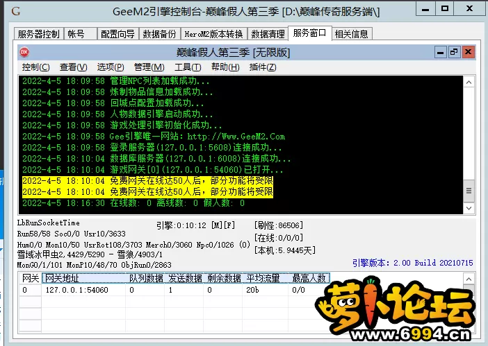 QQ图片20220405181650.webp
