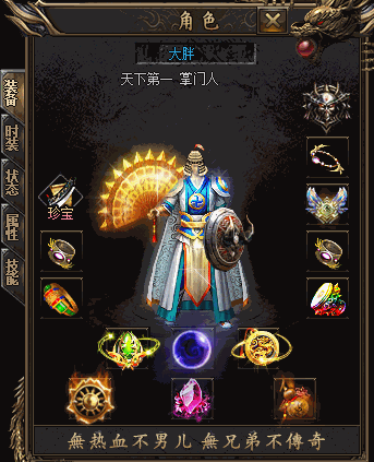 123413sjt5hxi2prur5i02.gif