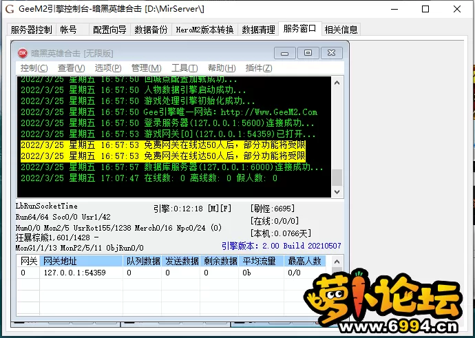 QQ截图20220325171009.webp