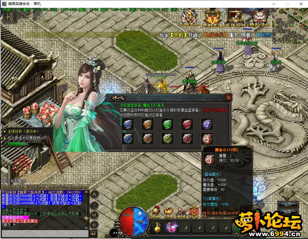 QQ截图20220325175248.webp