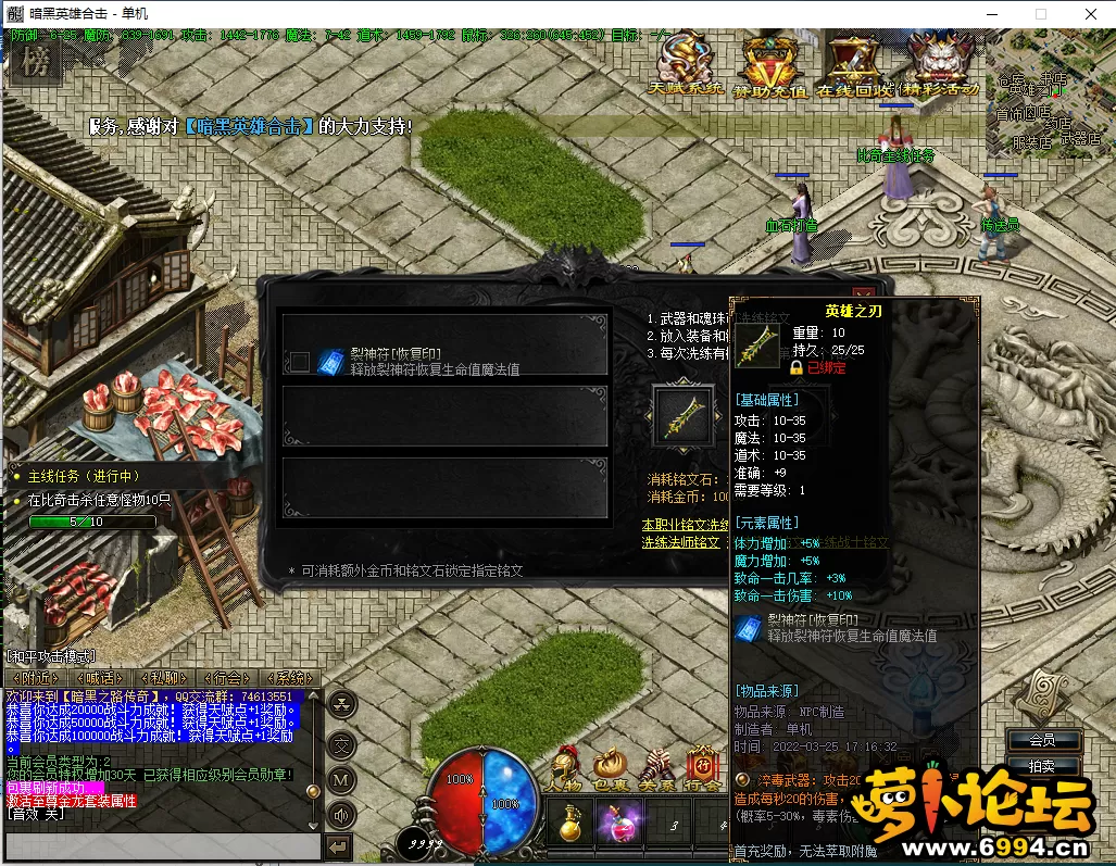 QQ截图20220325175309.webp
