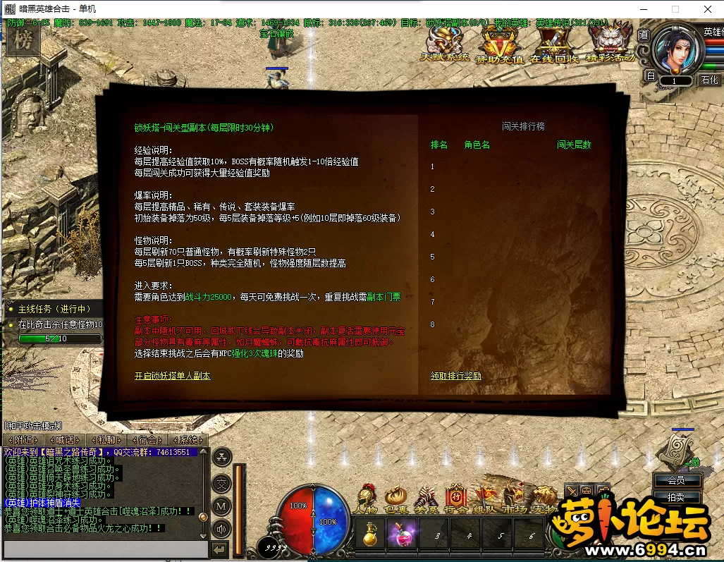 QQ截图20220325175819.webp