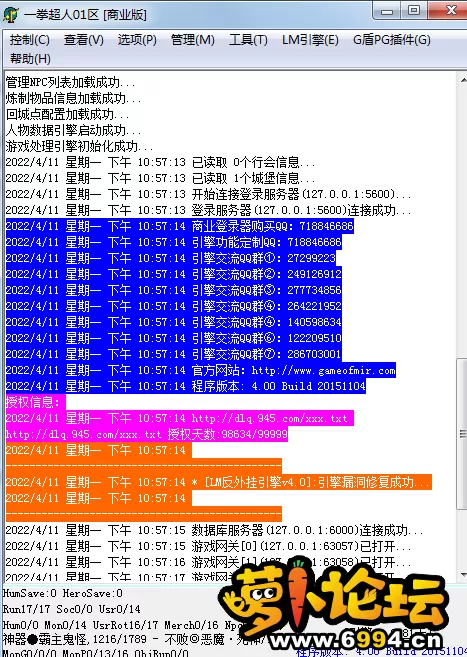 QQ图片20220411233746.webp