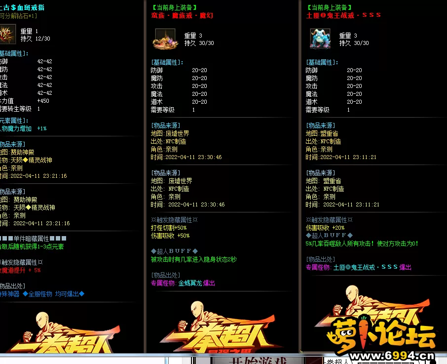 QQ图片20220411233226.webp