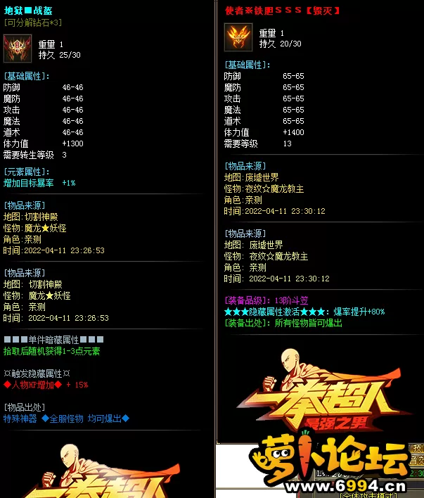 QQ图片20220411233236.webp