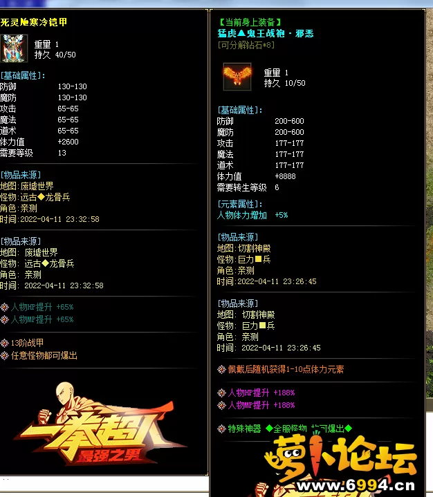 QQ图片20220411233306.webp