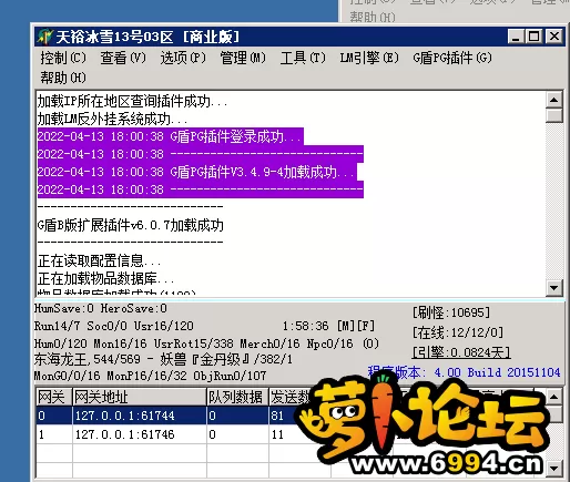 QQ截图1.webp