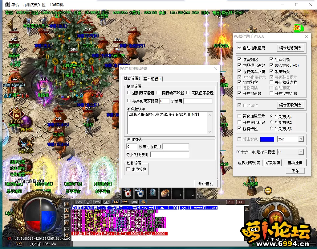 QQ截图20220412052438.webp