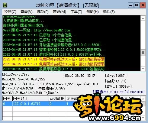 QQ截图20220415223618.webp
