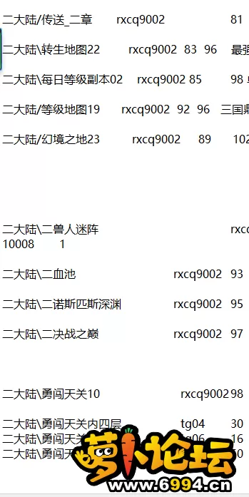 QQ截图20220416170631.webp