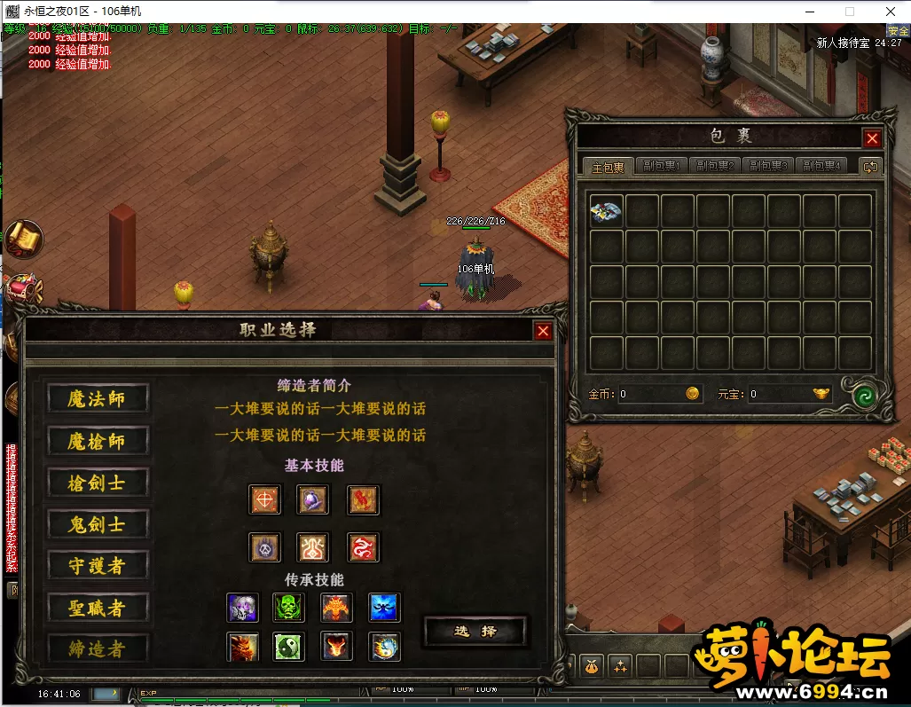 QQ截图20220416164108.webp