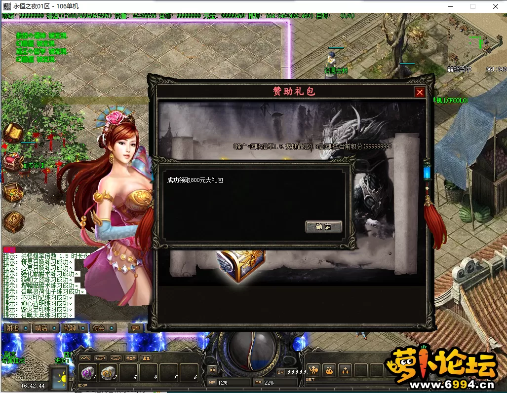QQ截图20220416164247.webp