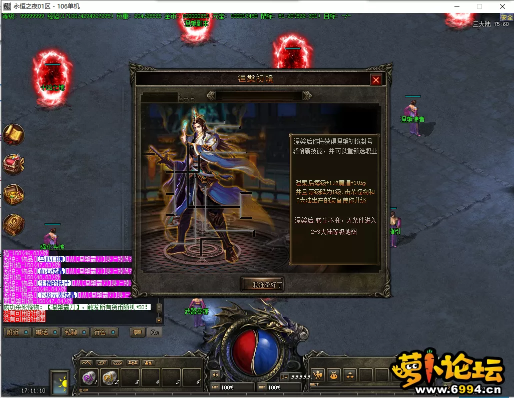 QQ截图20220416171111.webp