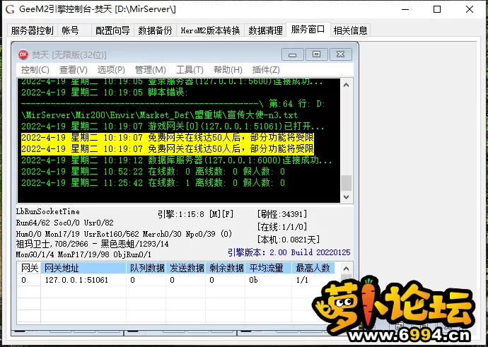 QQ截图20220419113416.webp