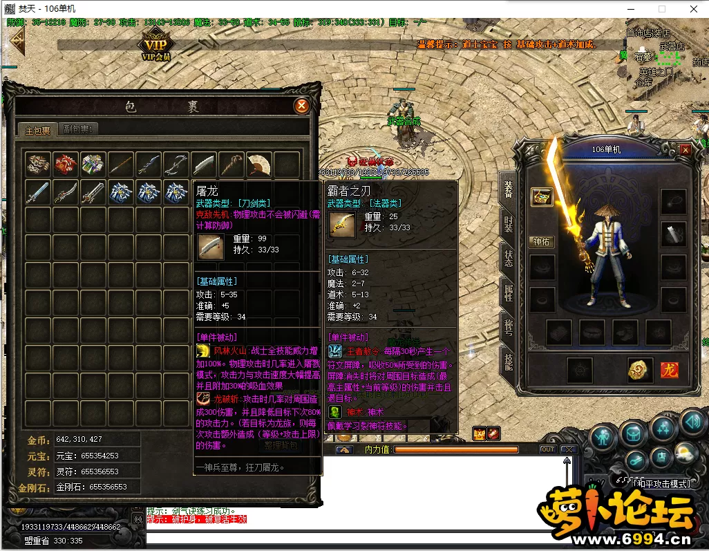 QQ截图20220419114940.webp