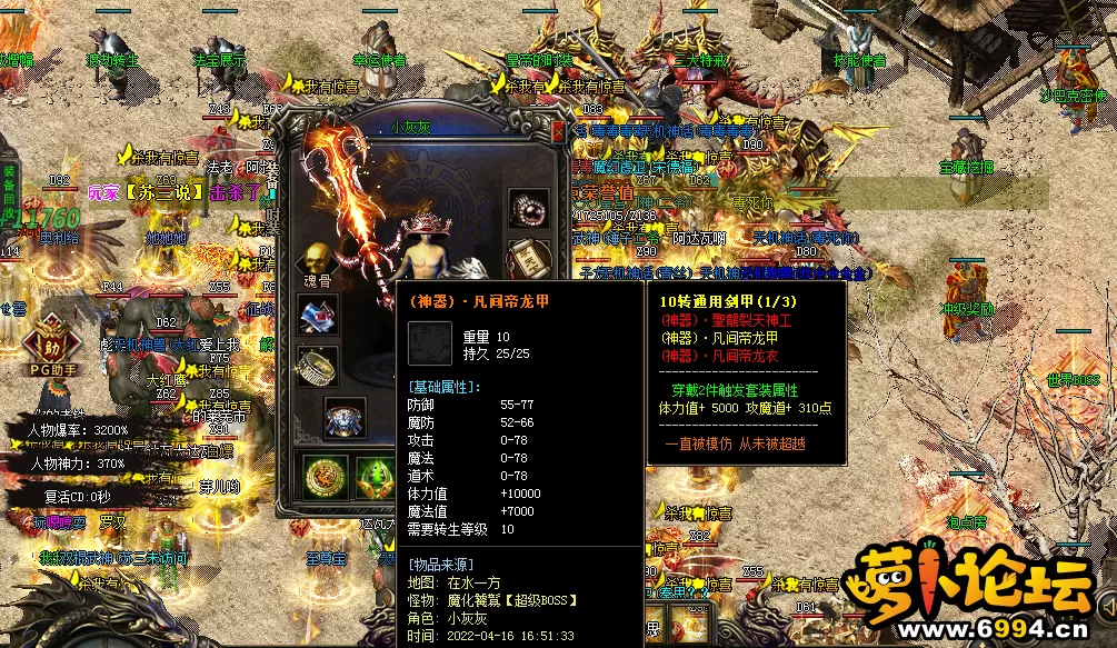QQ截图20220417235830.webp