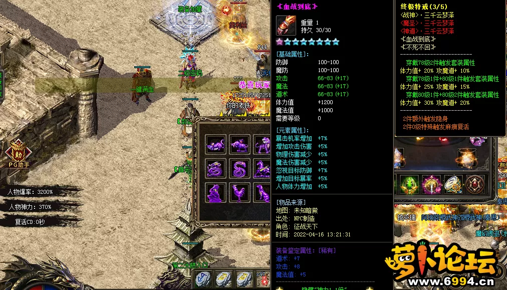 QQ截图20220418000156.webp