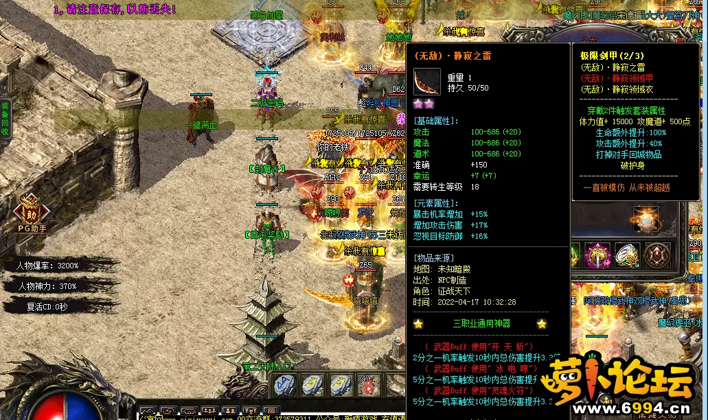 QQ截图20220418000134.webp