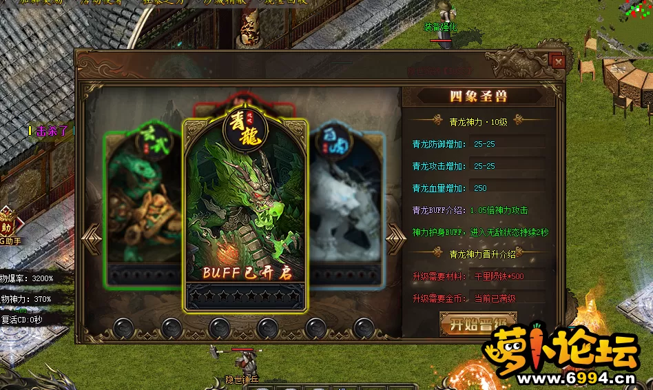 QQ截图20220418000410.webp