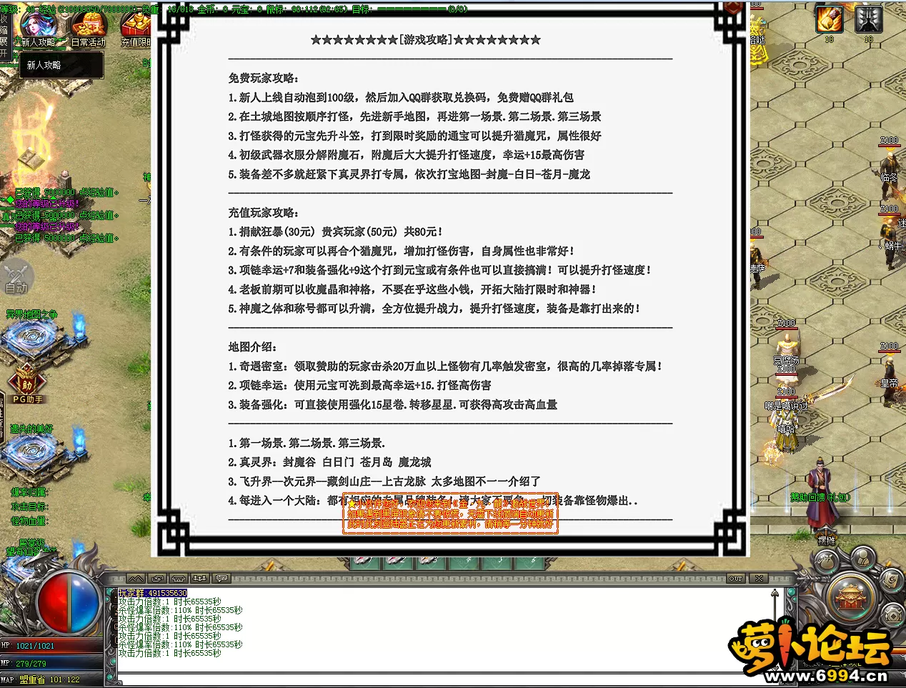 QQ截图20220420124701.webp
