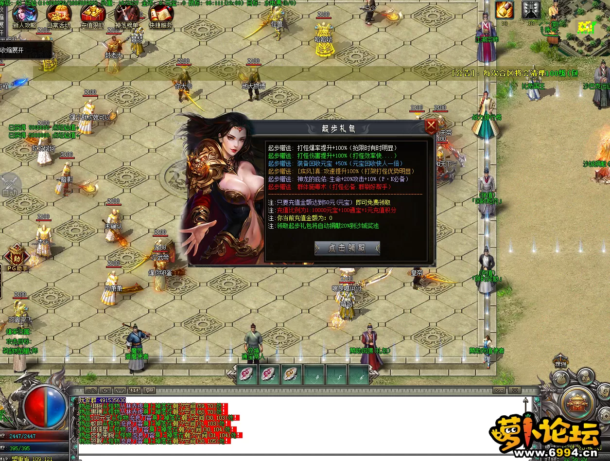 QQ截图20220420125631.webp