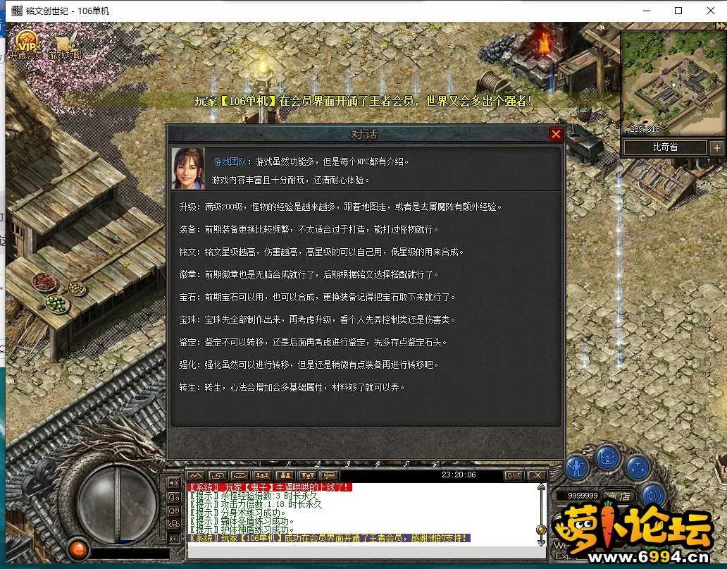 QQ截图20220420232008.webp