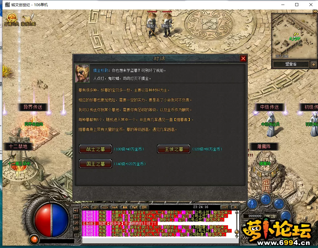 QQ截图20220420232417.webp