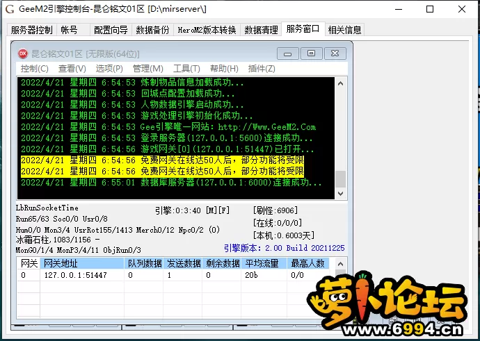 QQ截图20220421065836.webp