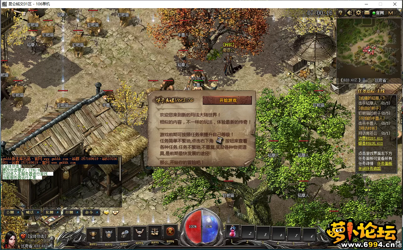 QQ截图20220421070020.webp