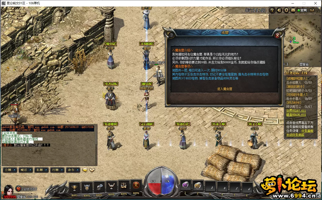 QQ截图20220421071441.webp