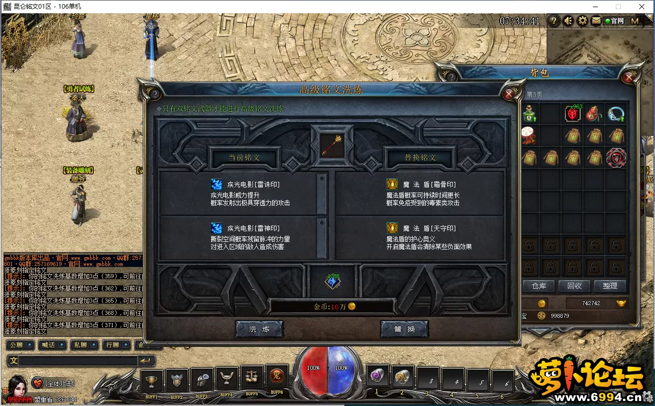 QQ截图20220421073443.webp