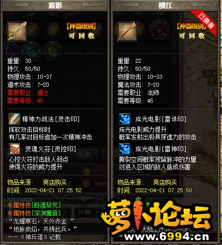 QQ截图20220421073506.webp