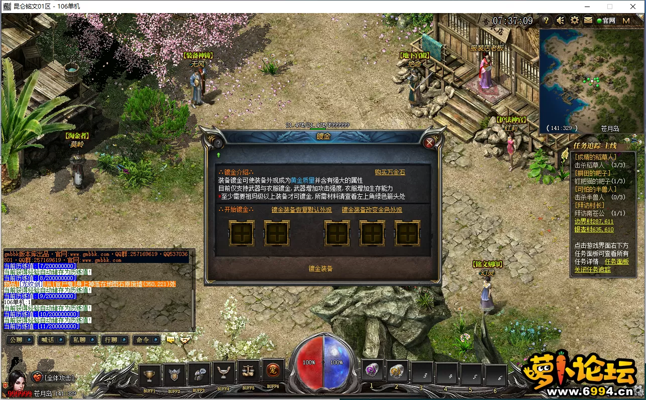 QQ截图20220421073711.webp